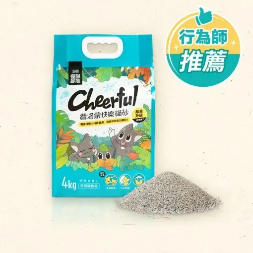 費洛蒙紓壓礦砂 4KG