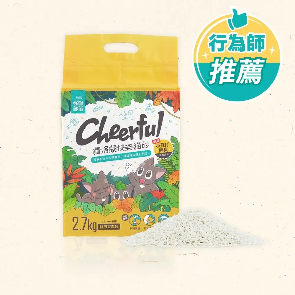 費洛蒙紓壓豆腐砂（條型）7L