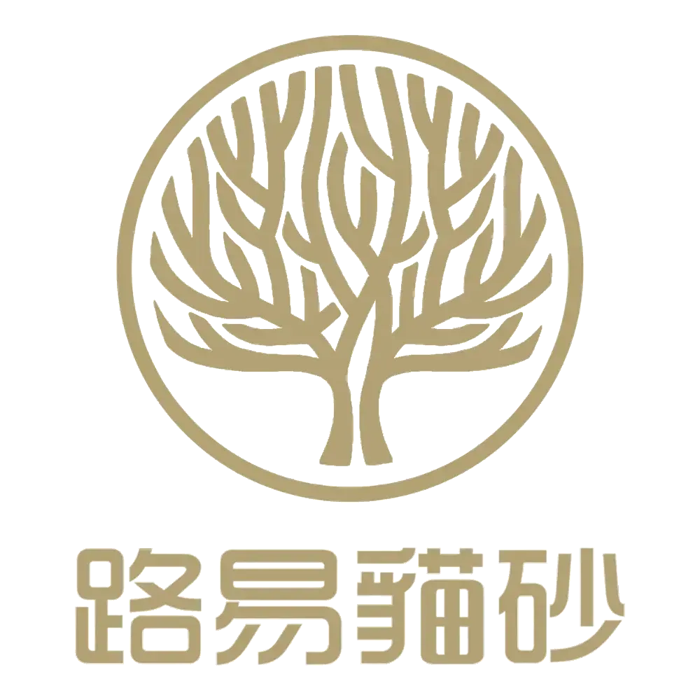 路易貓砂