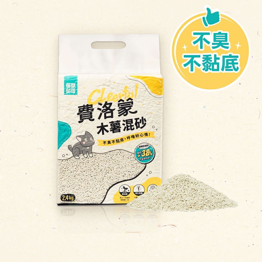 怪獸部落 費洛蒙貓砂｜豆腐木薯混砂