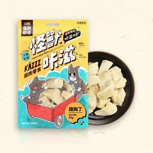 怪獸咔滋｜凍乾雞胸丁 50G
