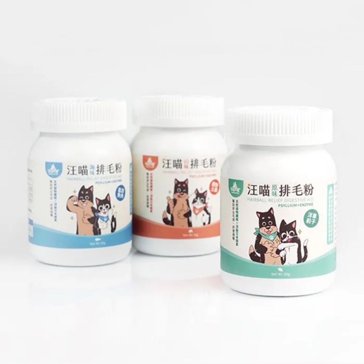 【汪喵星球】排毛粉｜寵物天然排毛粉