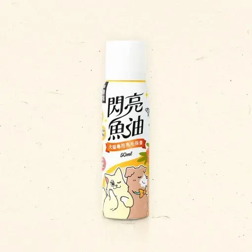 閃亮魚油 50ML