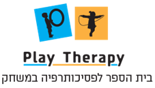 play therapy play therapy