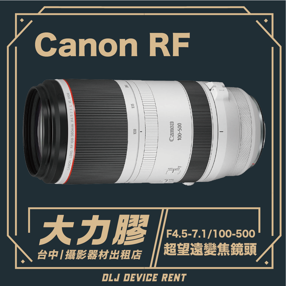 Canon RF lens: A white and black telephoto zoom lens with text overlay: 