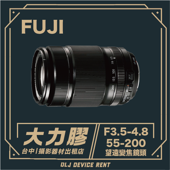 Fujifilm telephoto zoom lens with text: 