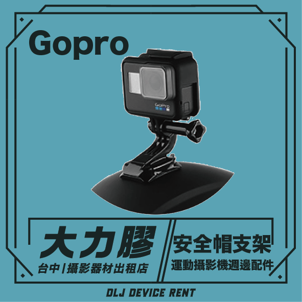 GoPro action camera mounted on a black helmet stand. Text: 