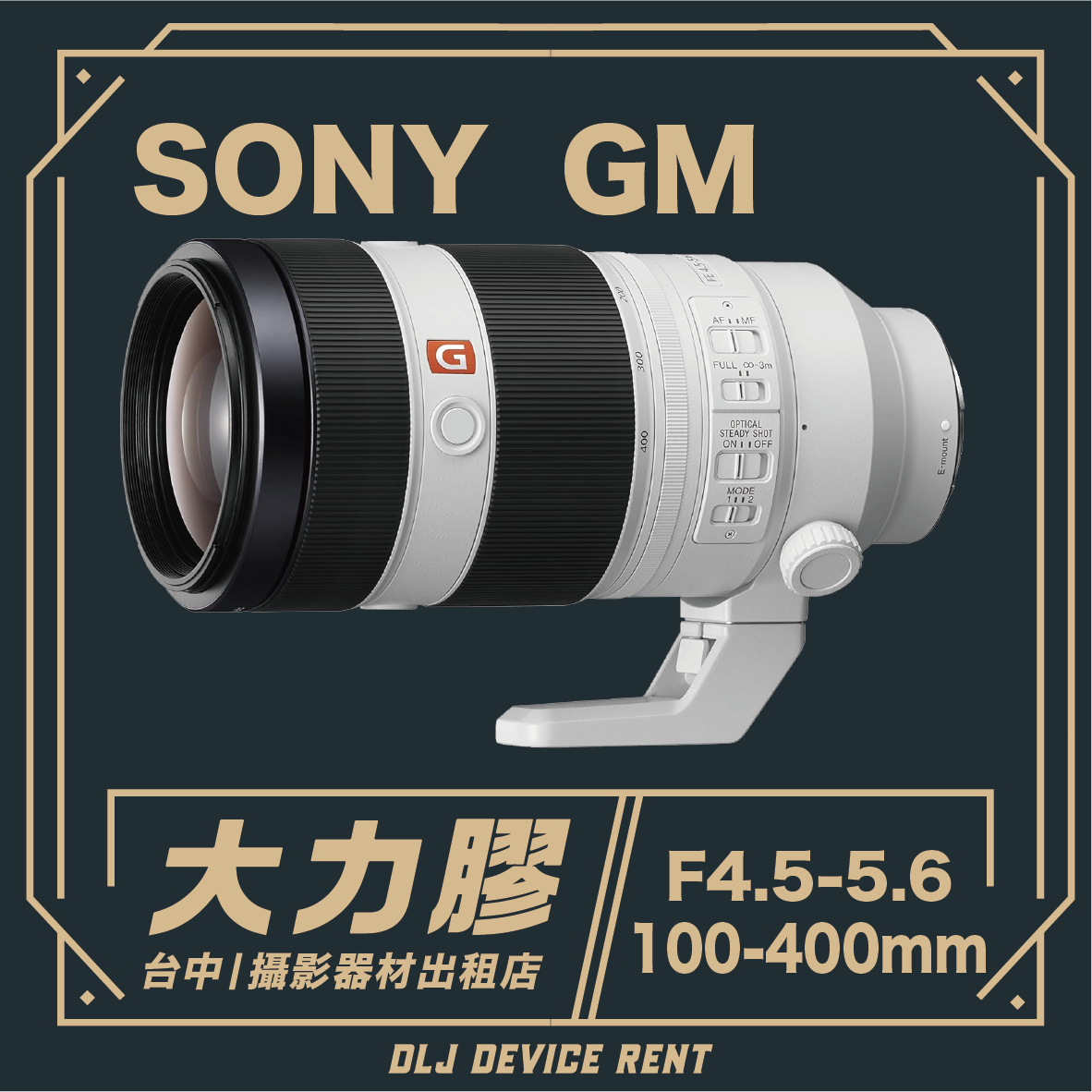 Sony GM lens. White and black, with text 