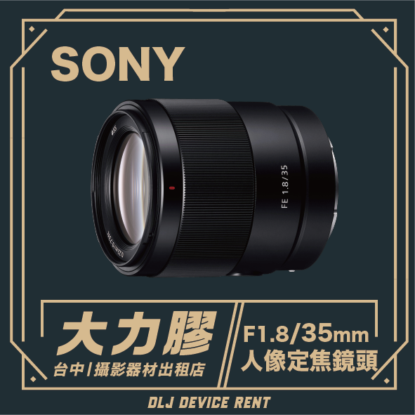 Black Sony lens. Text: 