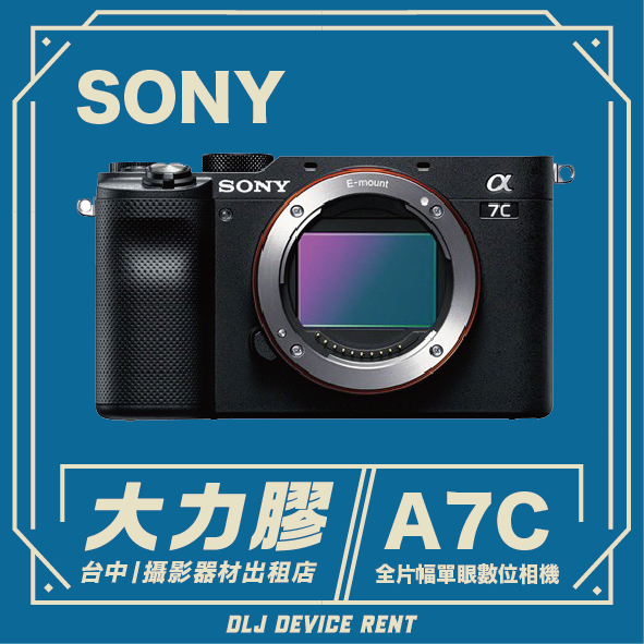 Sony A7C camera with text 