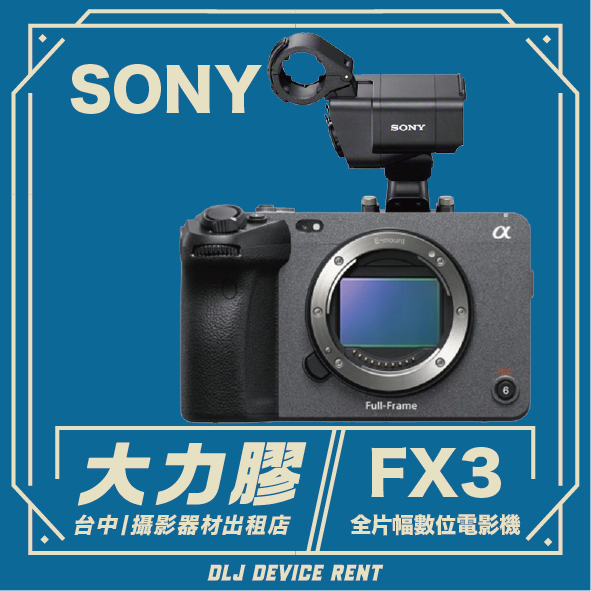 Sony FX3 camera with accessories on a blue background. Text reads 