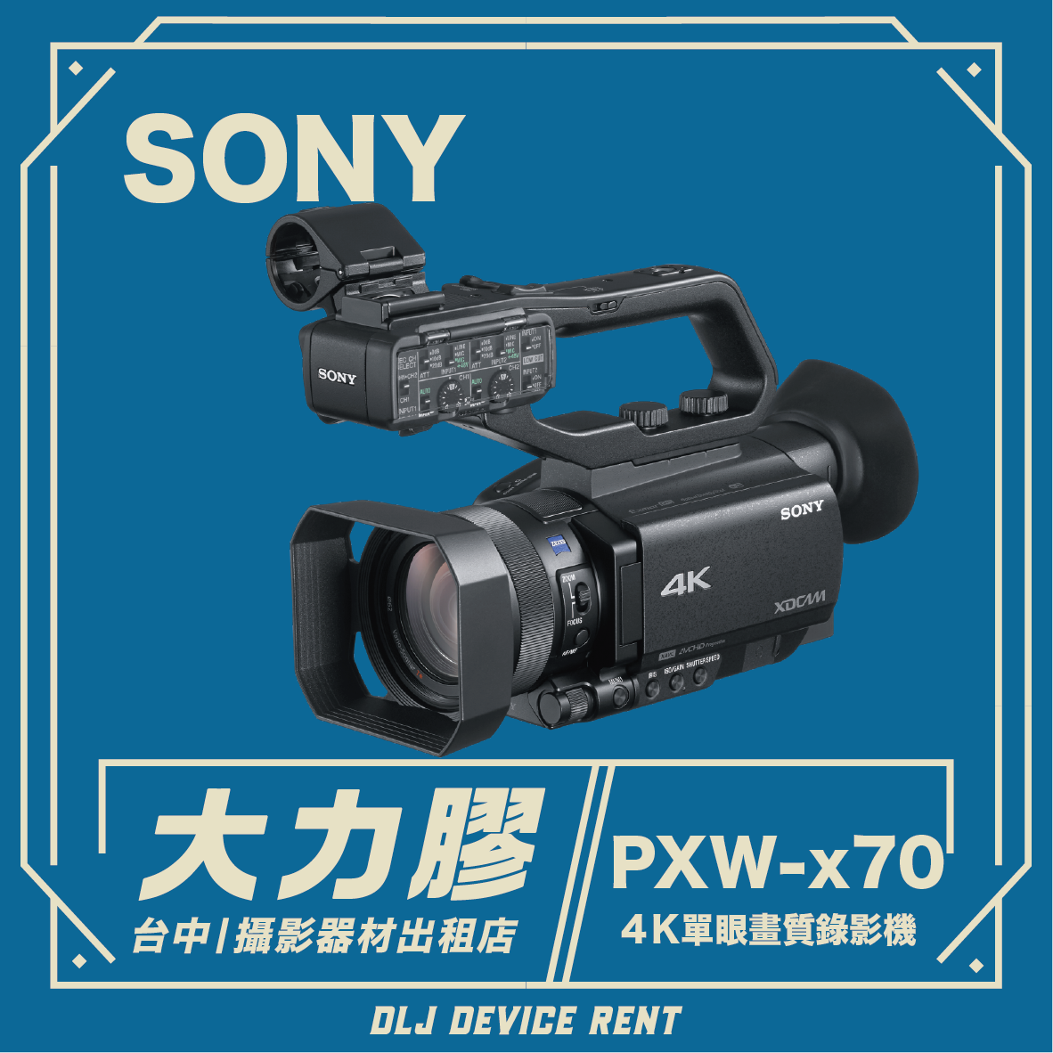 Sony PXW-X70 4K camcorder. Blue background with text, 