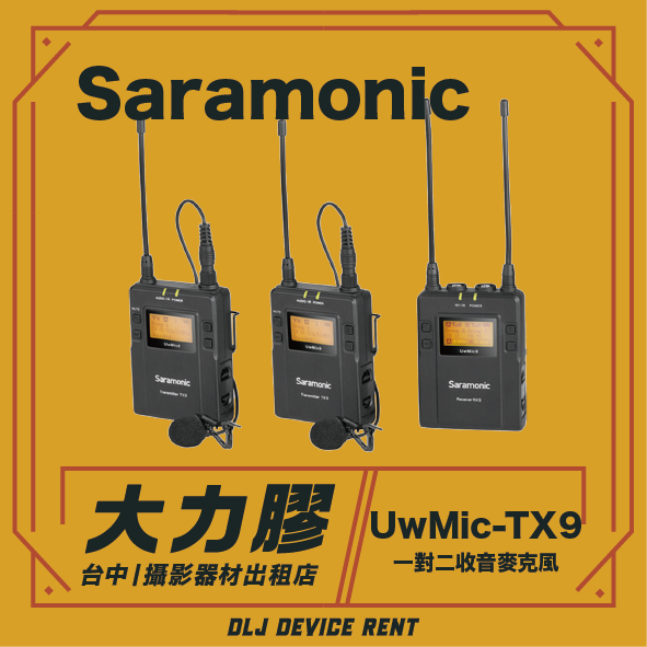 Three Saramonic UwMic-TX9 wireless microphones. Text: 