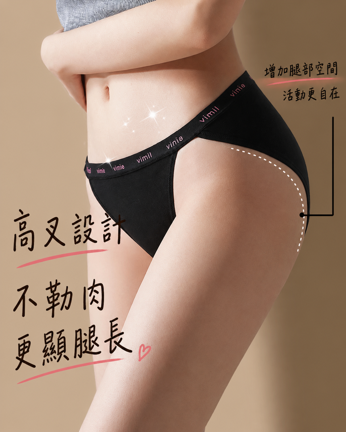 開高叉性感低腰抗菌純棉包臀內褲
