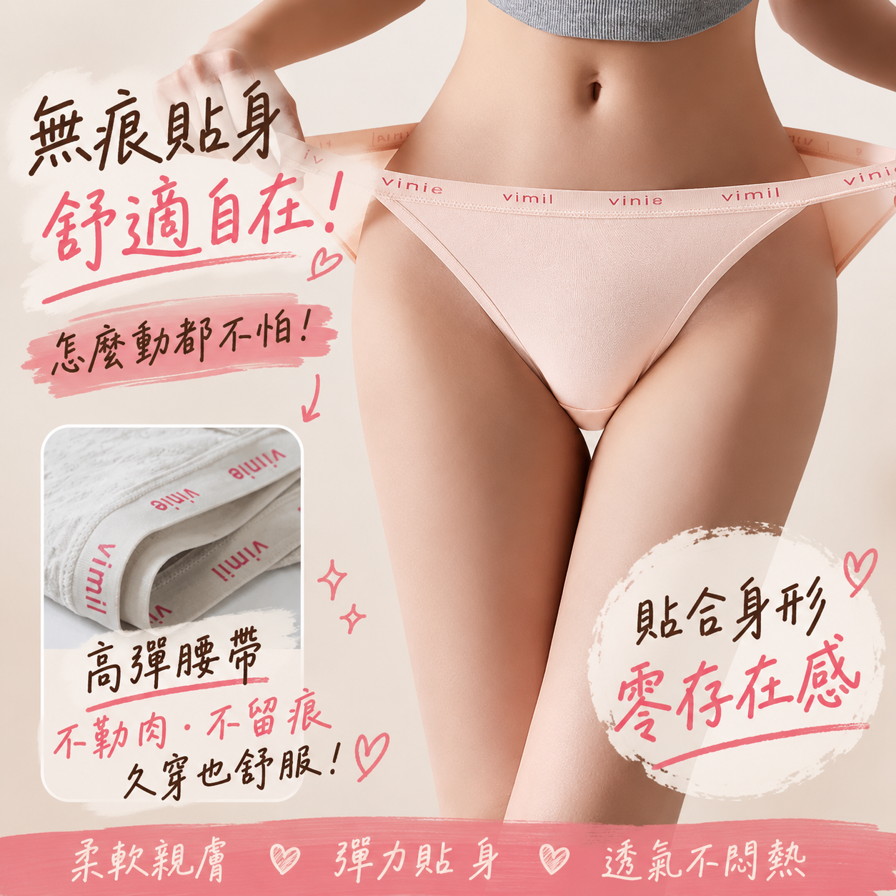 開高叉性感低腰抗菌純棉包臀內褲