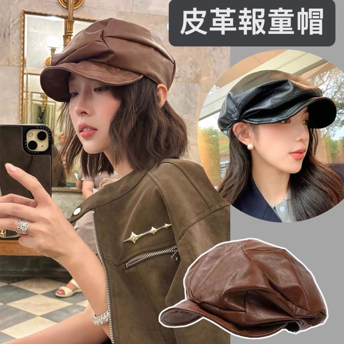 日系復古褶皺軟皮報童帽八角帽