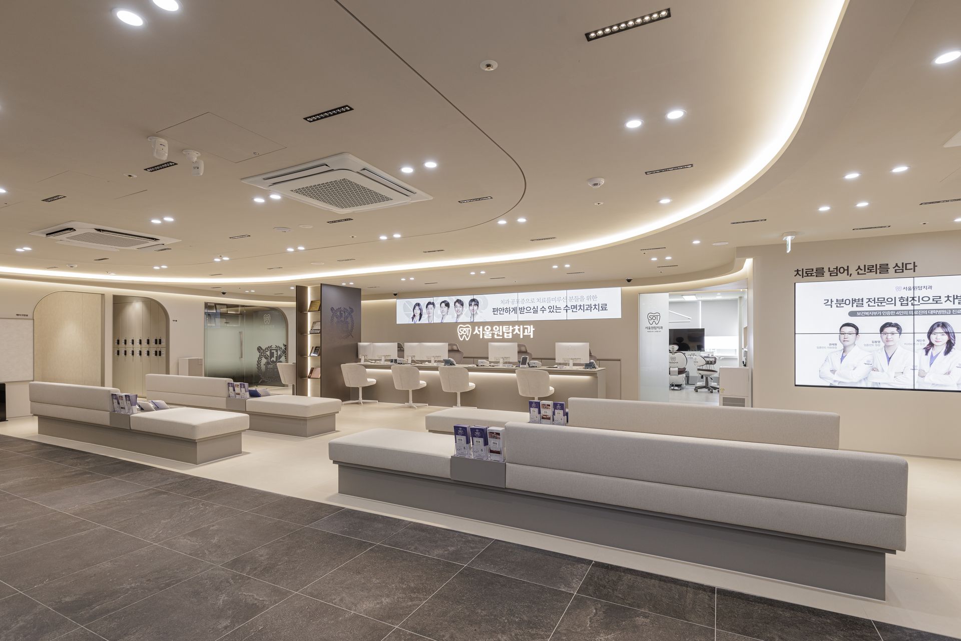 Reception and waiting lounge of Dongdaemun SeoulOneTop Dental Clinic