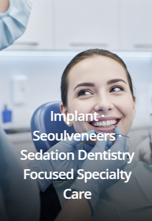 Implants, veneers and sedation dentistry: focused specialty care