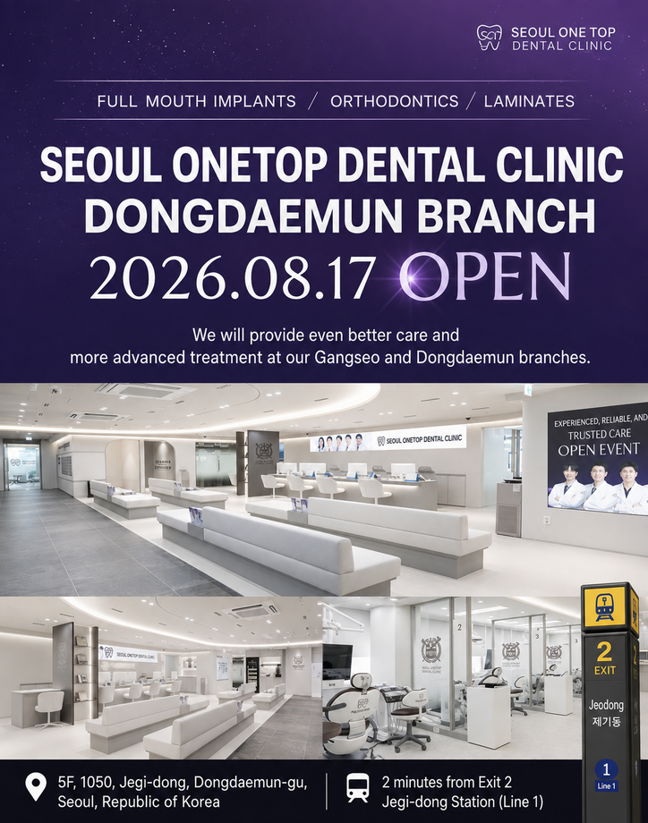 SeoulOneTop Dental Clinic Dongdaemun branch, opened 2026.08.17