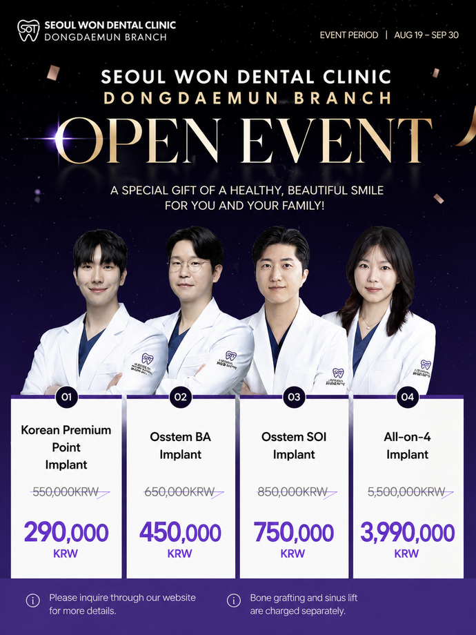 Dongdaemun branch grand-opening event, August 19 to September 30, 2026