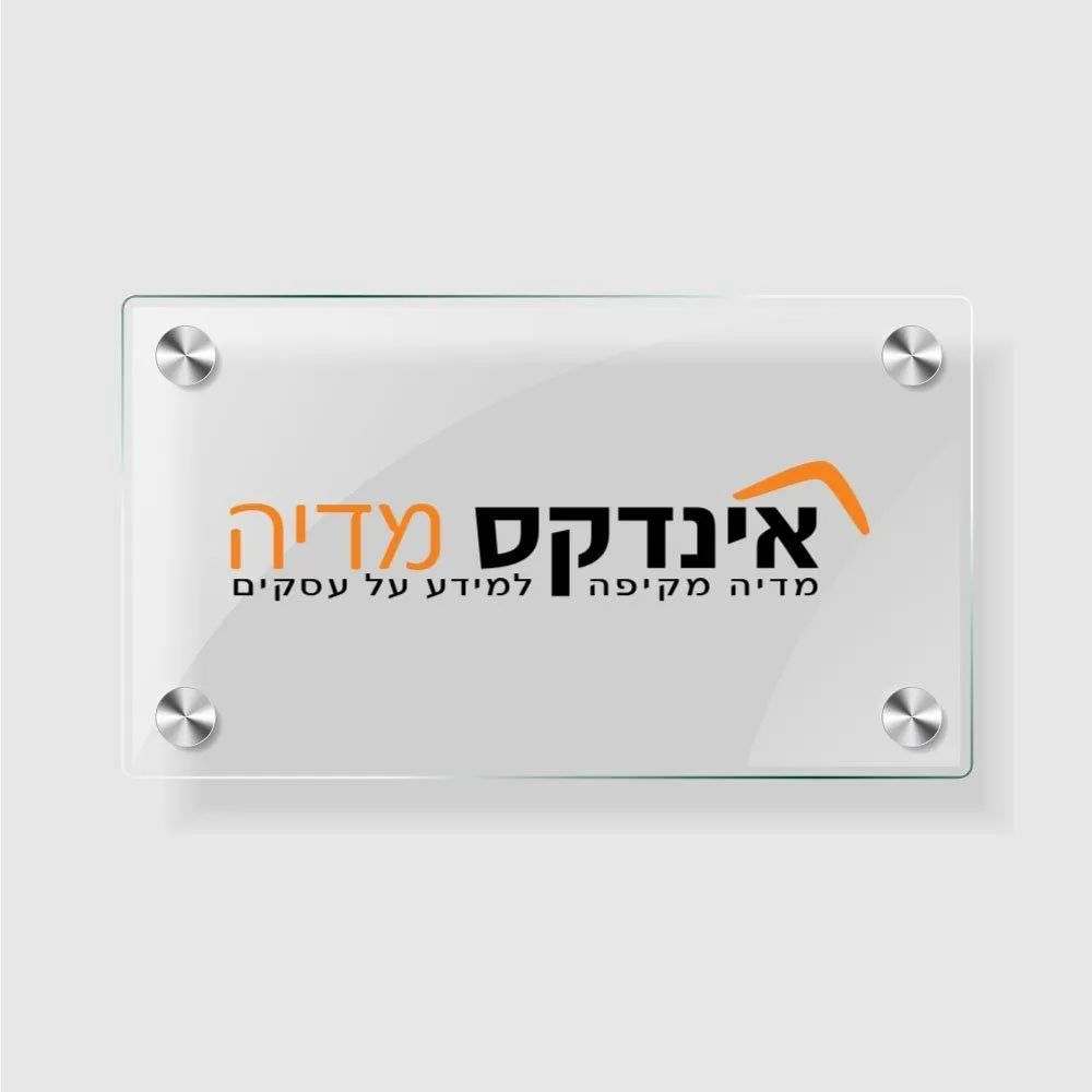 הדפסה על פרספקס