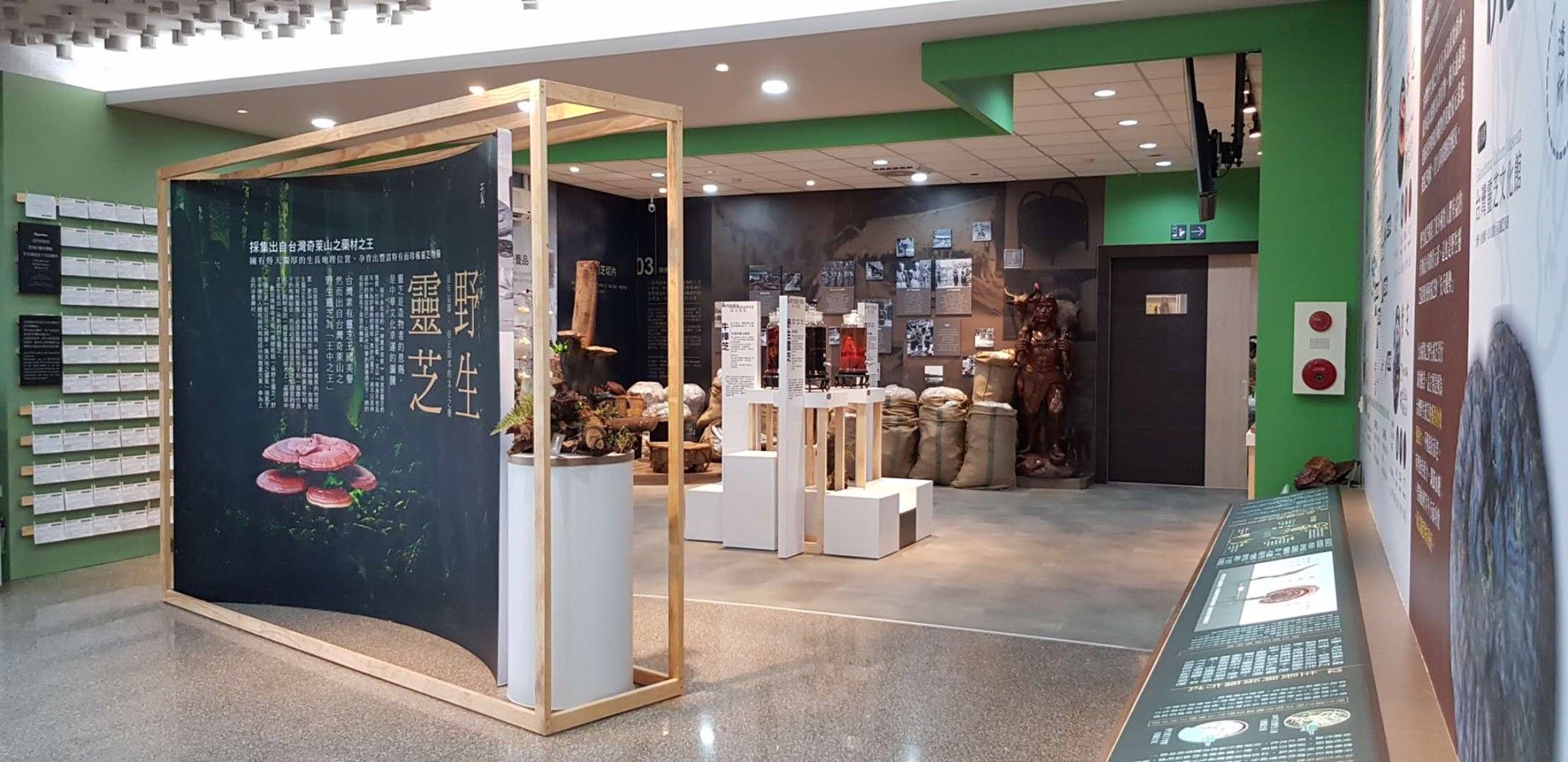 瑪旺