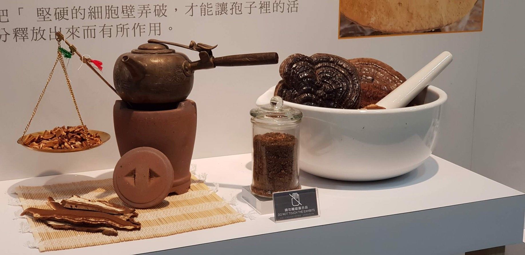 瑪旺