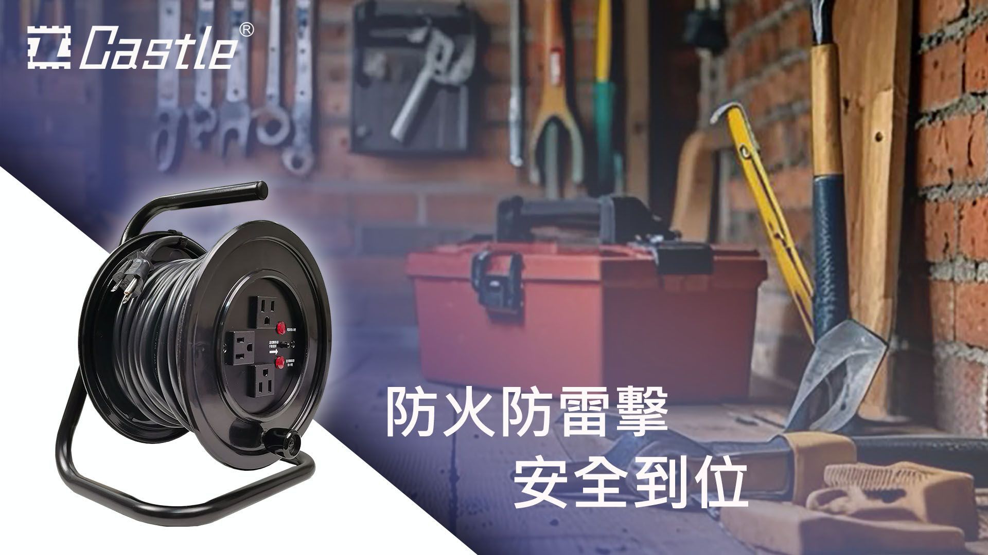 工廠,