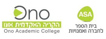 תואר שני - חברה ואמנויות - האקדמית אונו