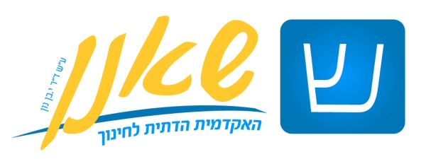 מכללת שאנן חיפה