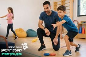 קורס מורים לספורט טיפולי - קמפוס וינגייט