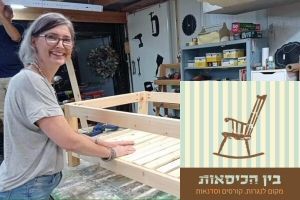 בין הכסאות - קורסי נגרות 