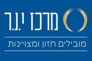 מרכז י.נ.ר מרכז י.נ.ר - קורסים בירושלים או בלמידה מרחוק