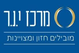 מרכז י.נ.ר מרכז י.נ.ר - קורסים בירושלים או בלמידה מרחוק