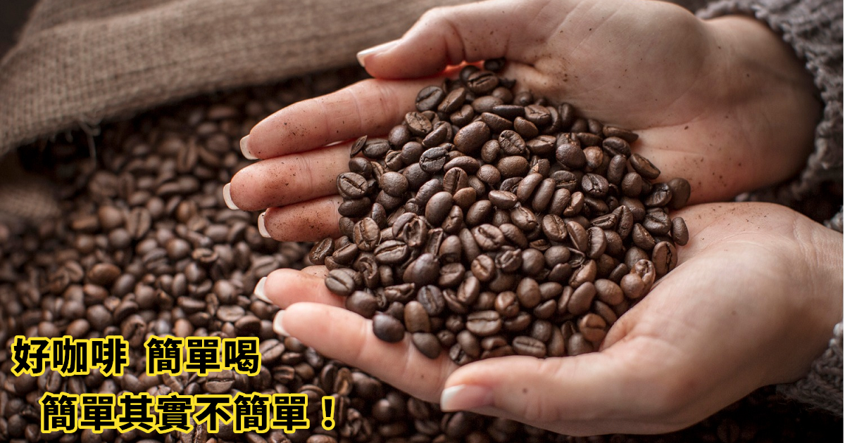咖啡豆
