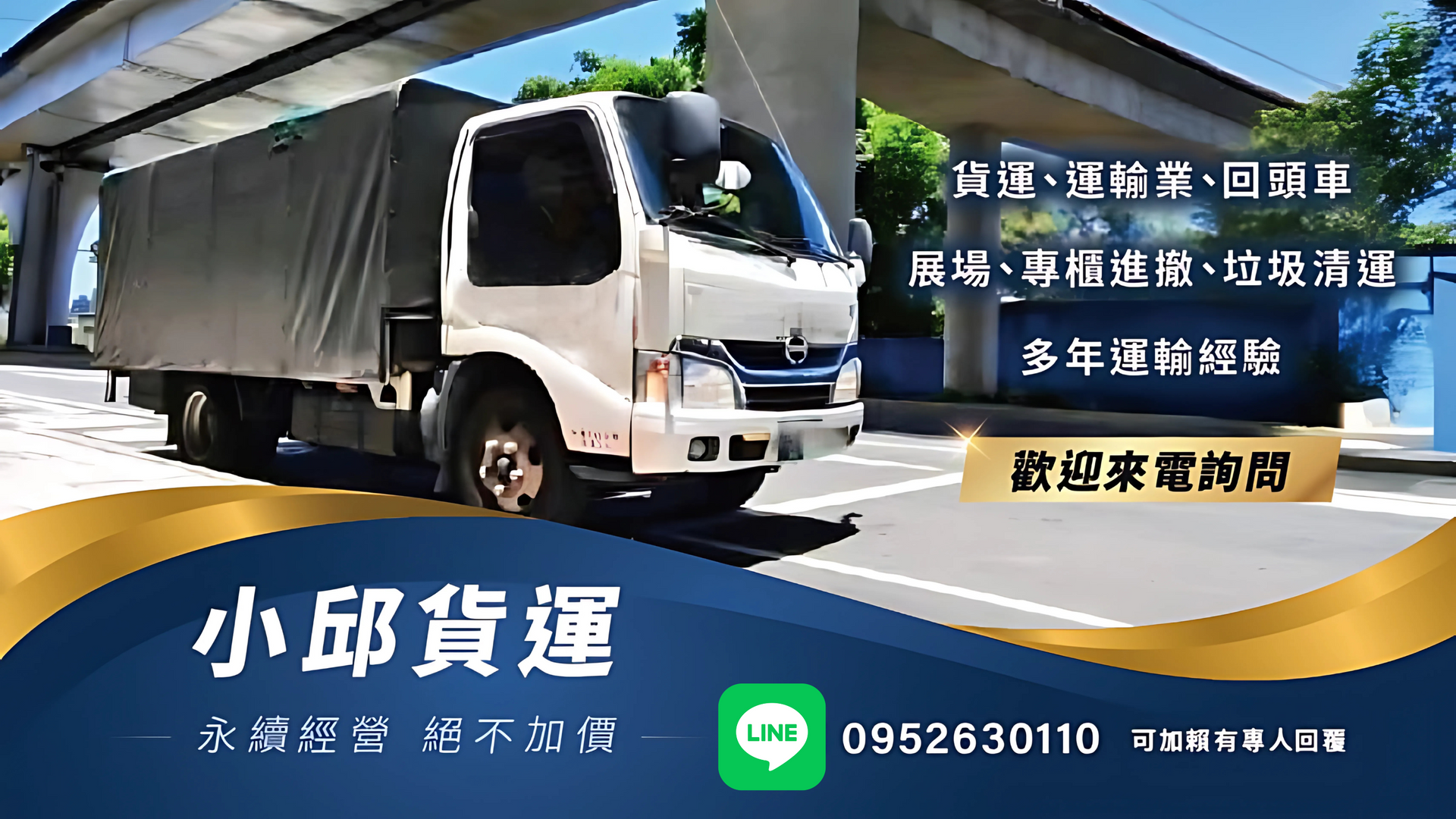 福爾摩砂美藝 桃園烘焙教室