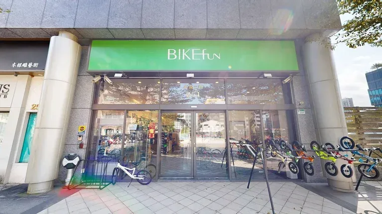 Bikefun拜訪單車