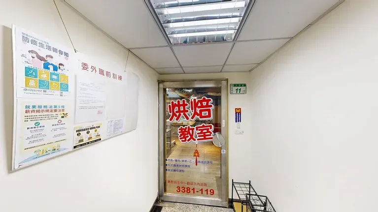 福爾摩砂美藝 桃園烘焙教室