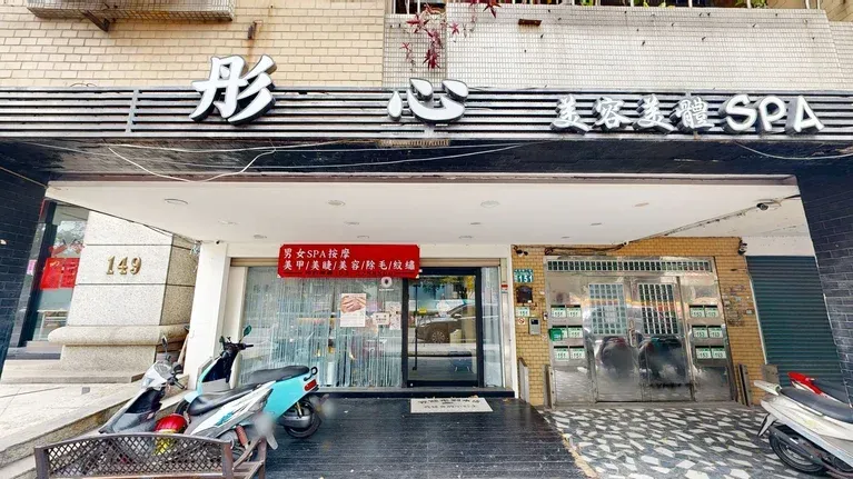 軒緹絲 HAIR SALON