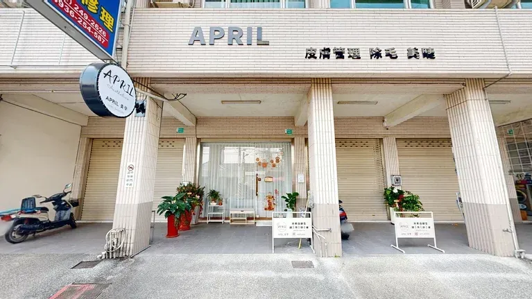軒緹絲 HAIR SALON