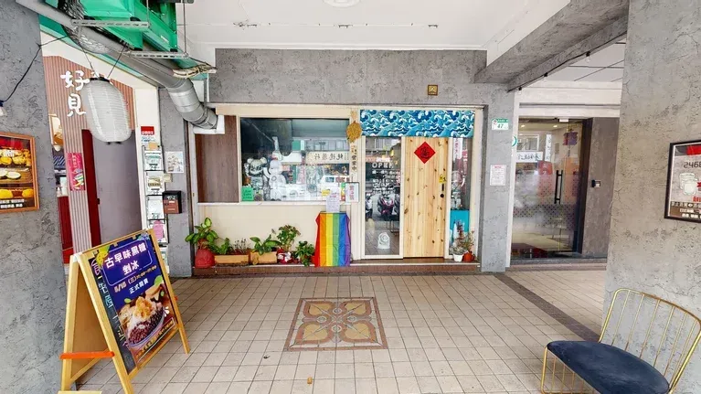 餓侍餾吧