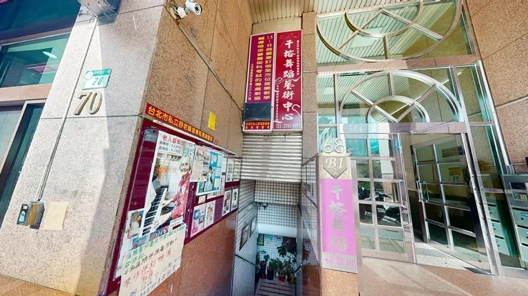 重華撥筋傳統整復推拿
