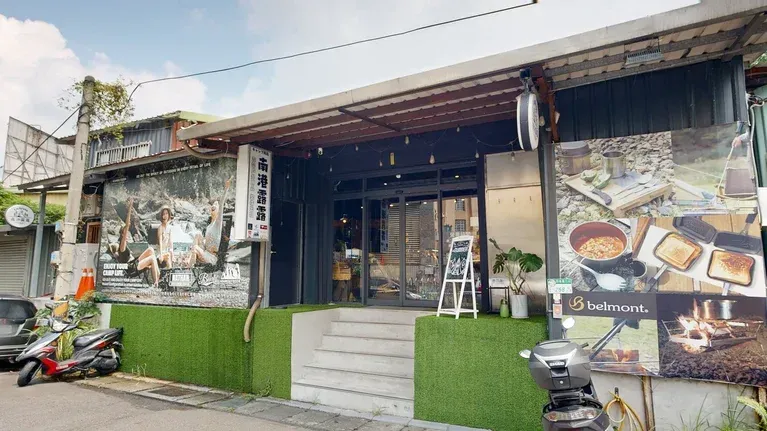 南港露露戶外露營用品店