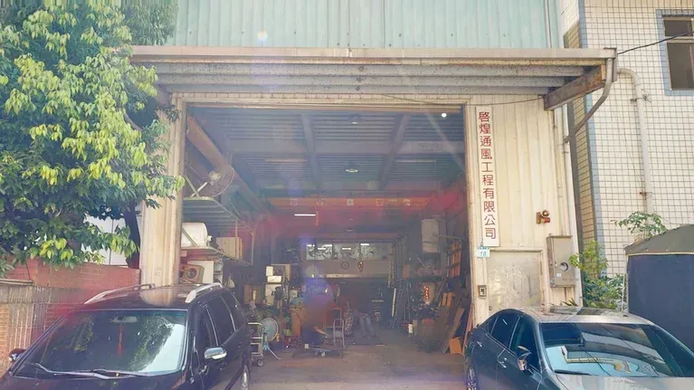 龍遠工程有限公司