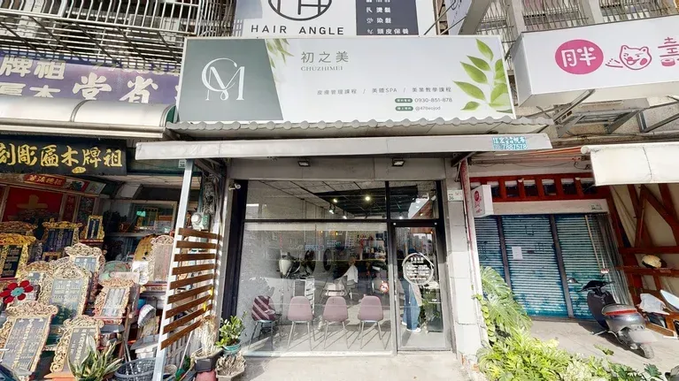 軒緹絲 HAIR SALON