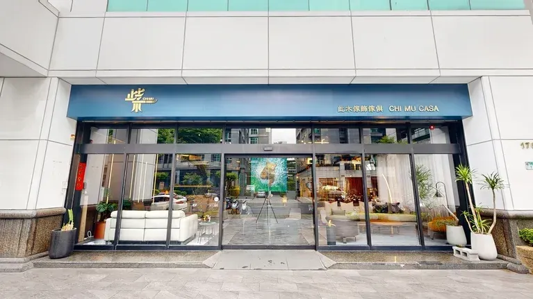 此木傢飾傢俱 CHI MU CASA
