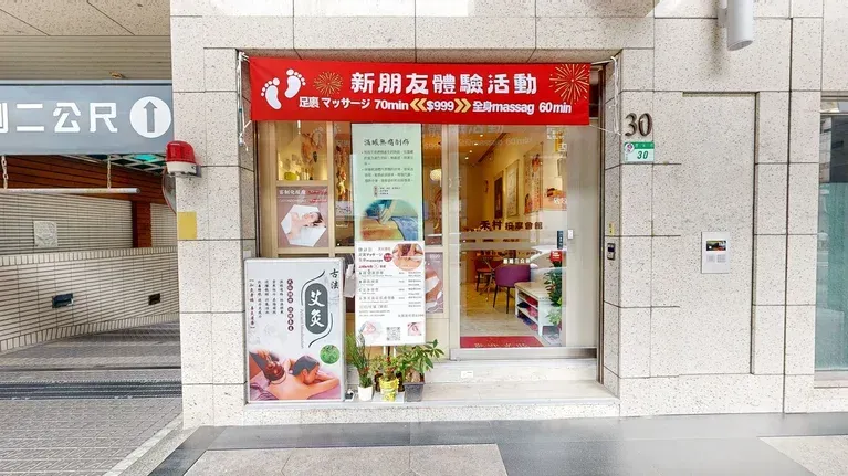 軒緹絲 HAIR SALON
