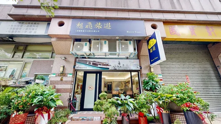 想飛旅遊