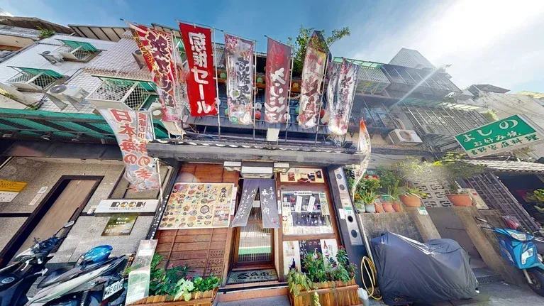 吞兵衛 元祖居酒屋
