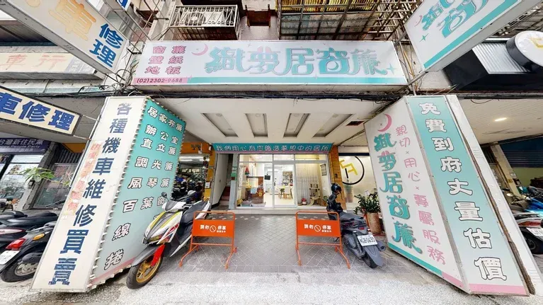 龍遠工程有限公司